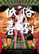 上半场放铲吃到黄牌，杨希无缘末轮对阵泰国U23的比赛